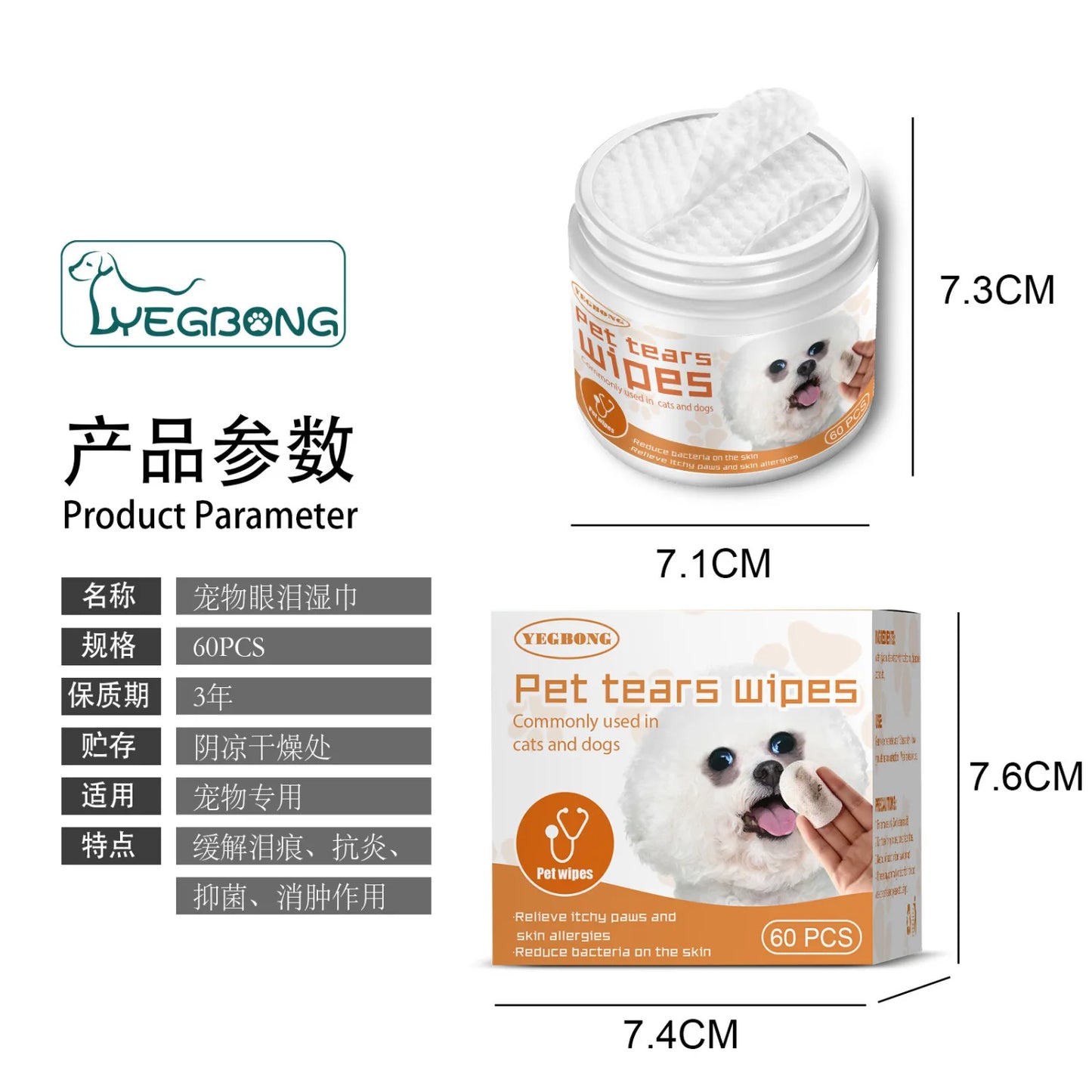 Pet wipes for cats and dogs to remove tear stains Bichon Teddy Bomei eye cleaning to remove eye stains and eye mucus care suppli